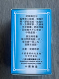 Recall Product SILINTAN