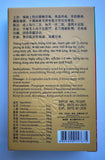 RenShen Te Thong Linh Herbals capsule pain relieve New Hot Product!