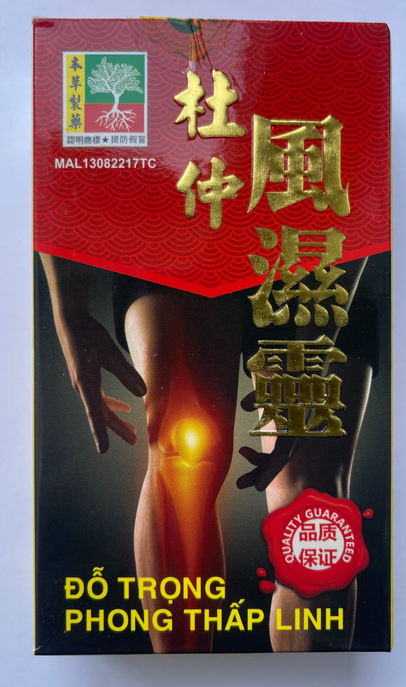 Feng Shi Lin/ Phong Thap Linh joint and muscular pain