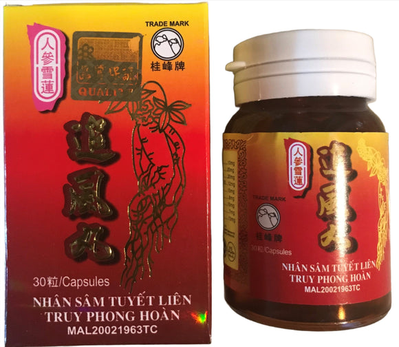 Zhui Feng Wan (Sam Tuyet Lien) gout and joint supplements